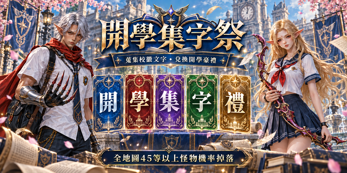 集字01.png