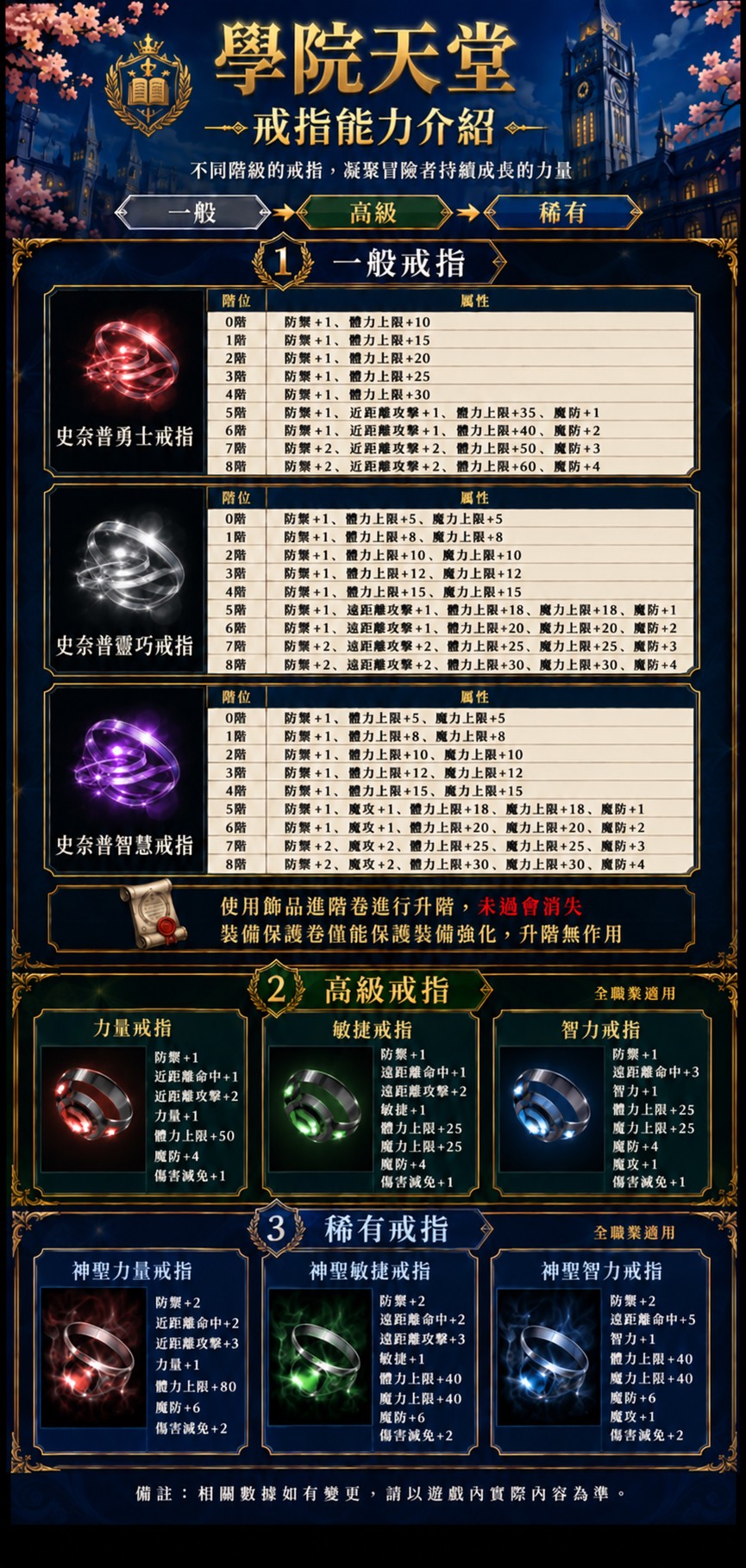 戒指001.jpg