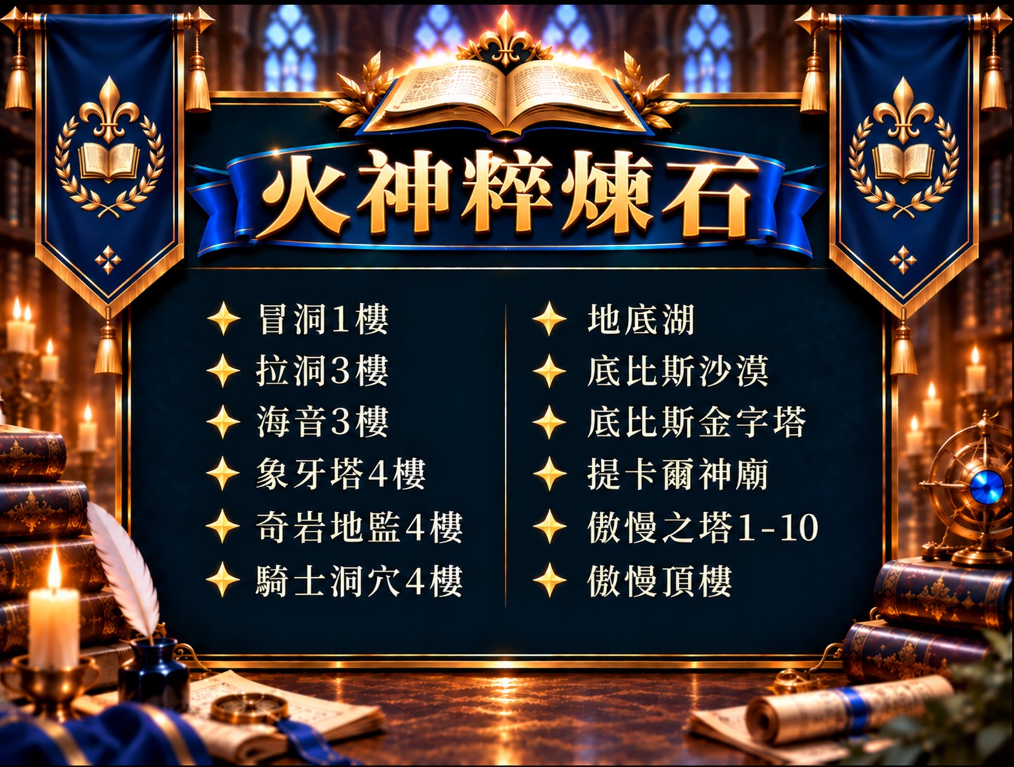 火神01.jpg
