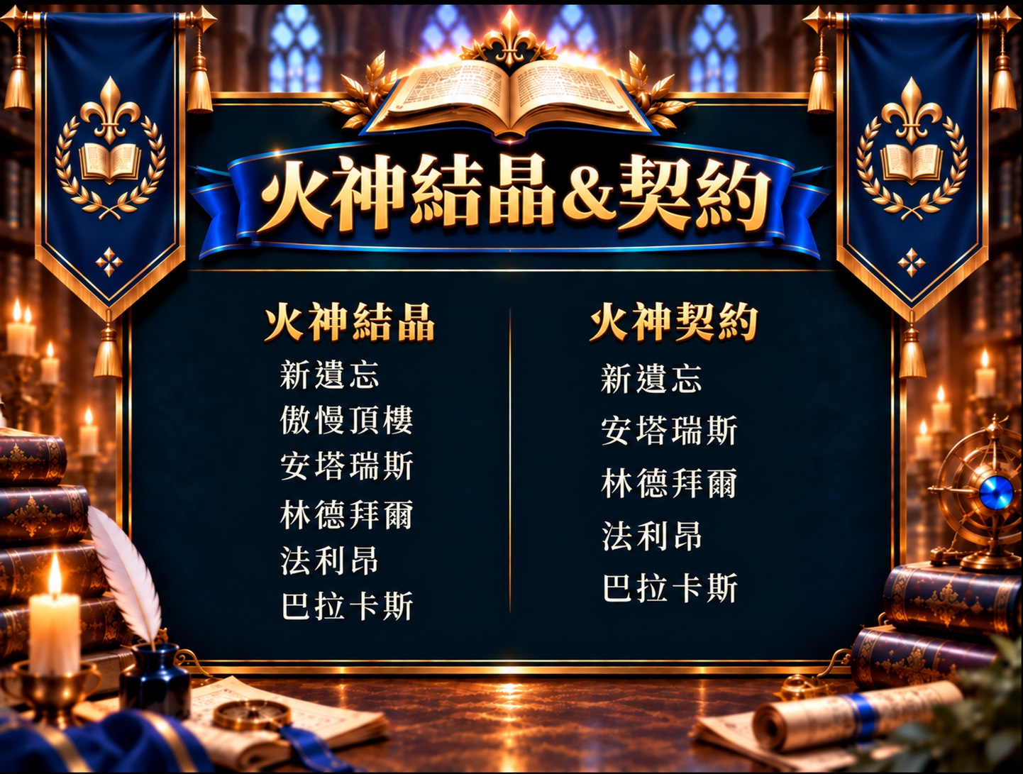 火神02.jpg