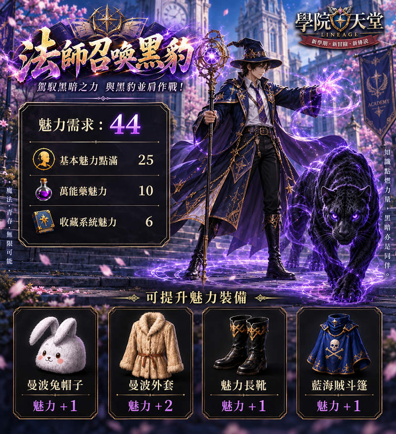 職業0501.png
