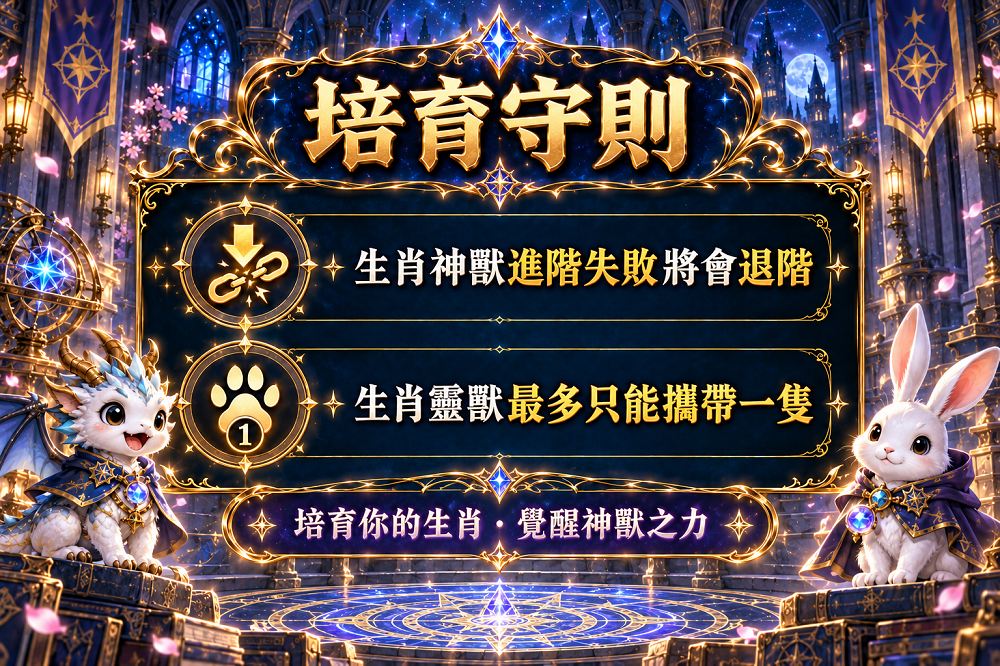 生肖05.png