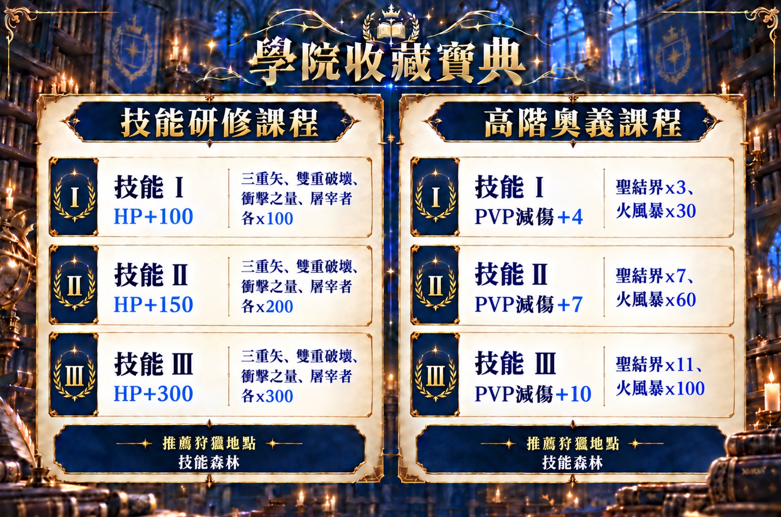 收藏07.jpg