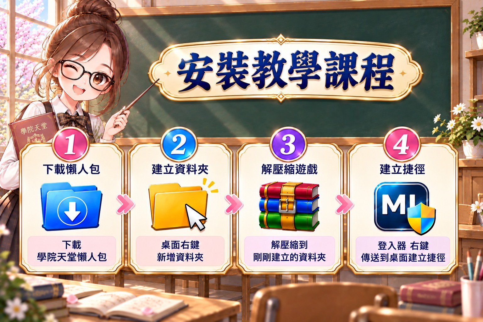 教學01.jpg