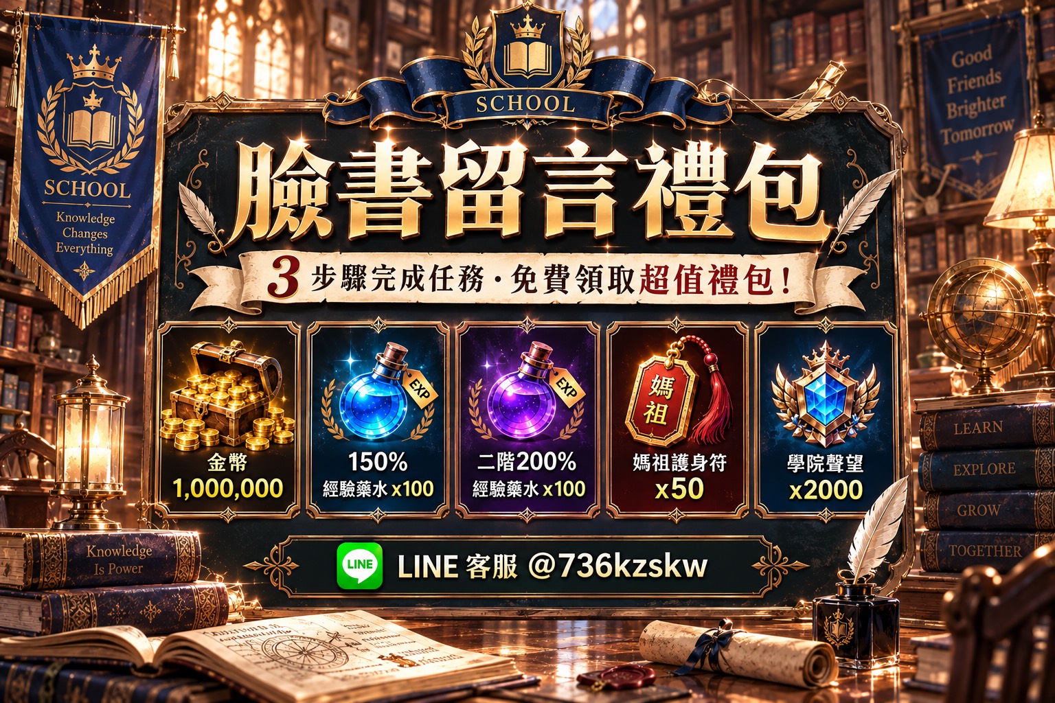 禮包3-留言.jpg