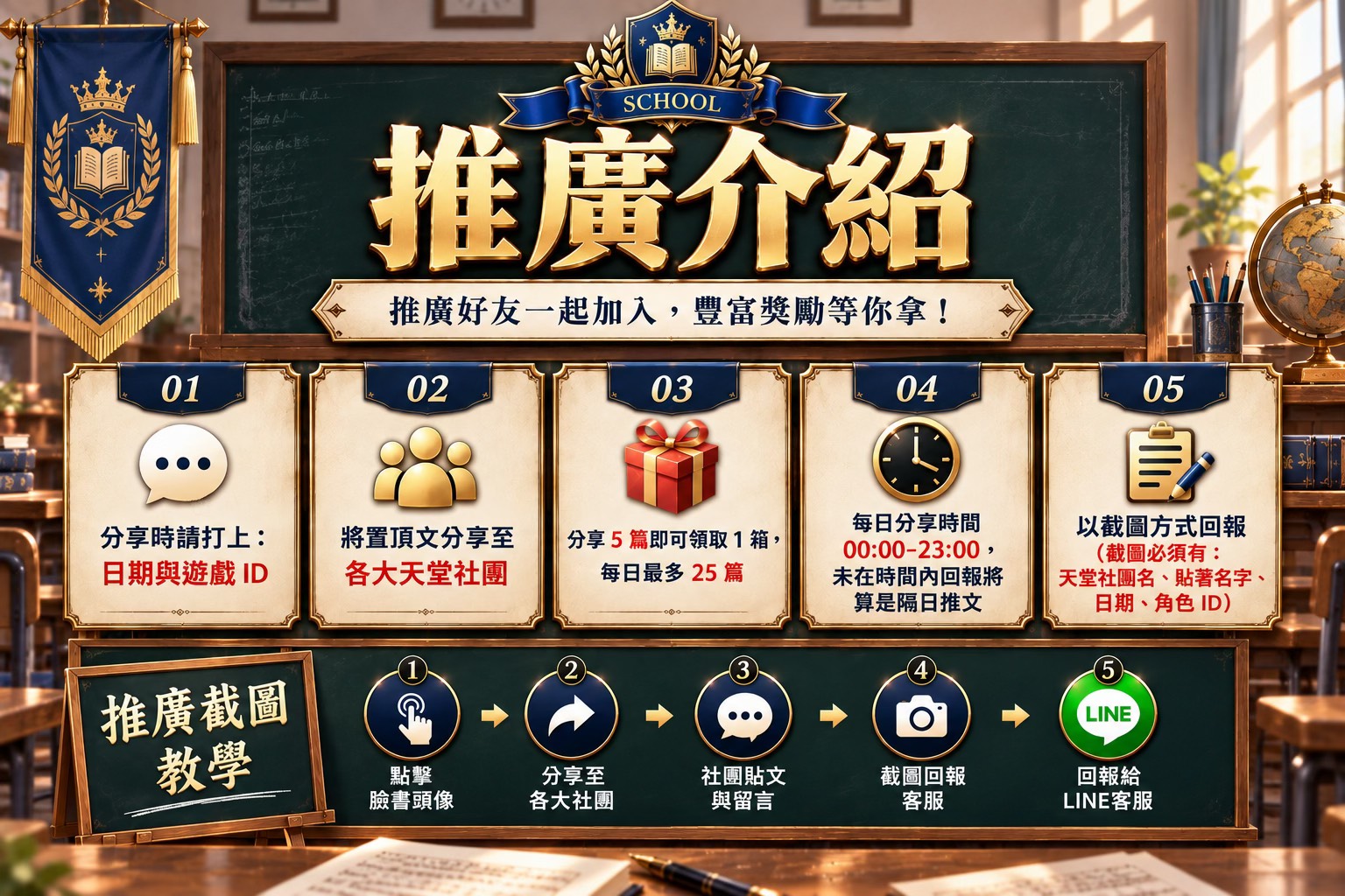 推廣02.jpg