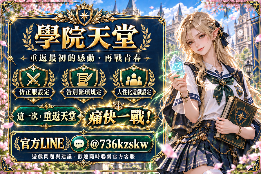 遊戲設置02.png