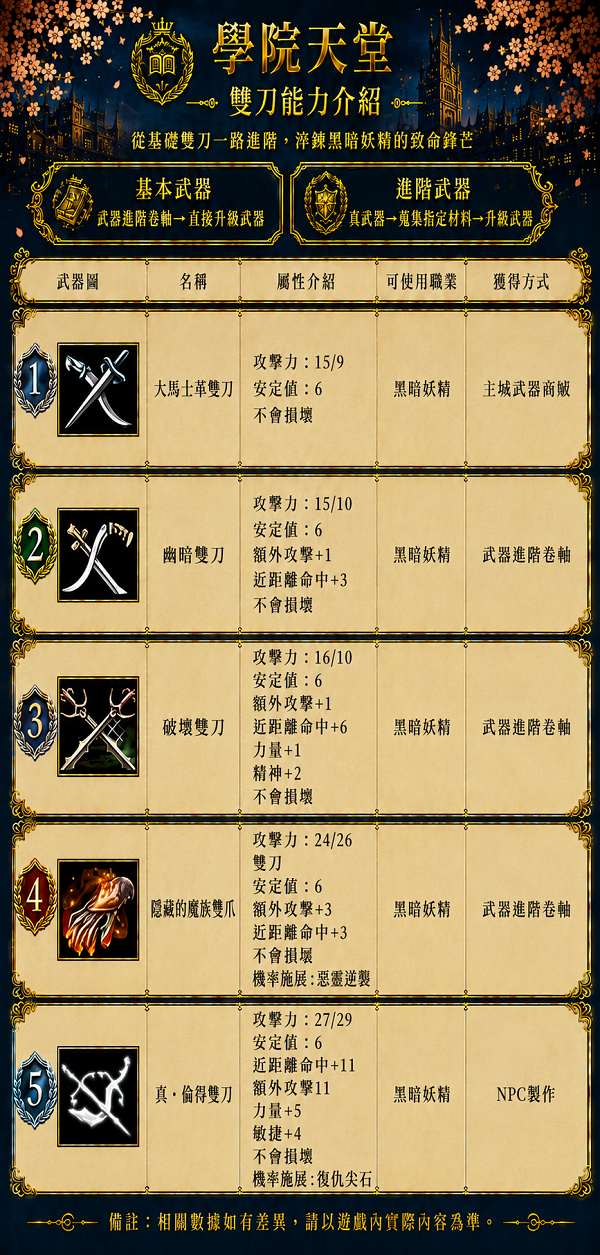 武器04.png