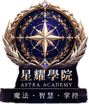 戰鬥學院04.png