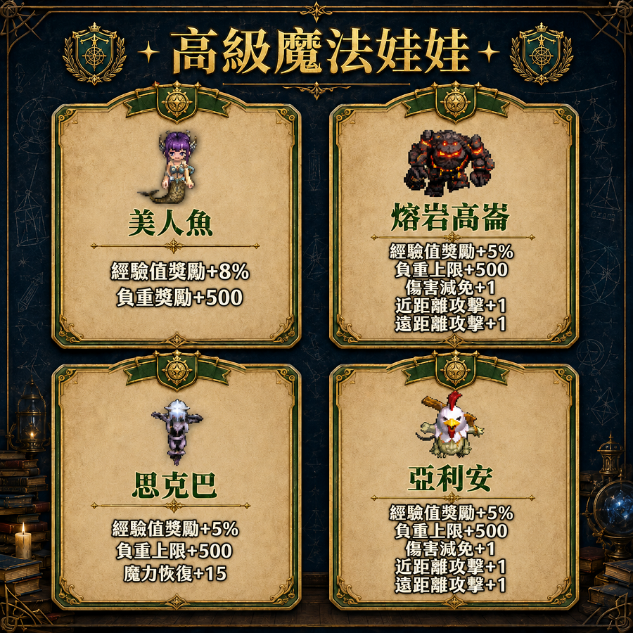 綠娃01.png