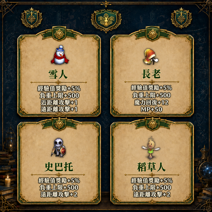 綠娃02.png