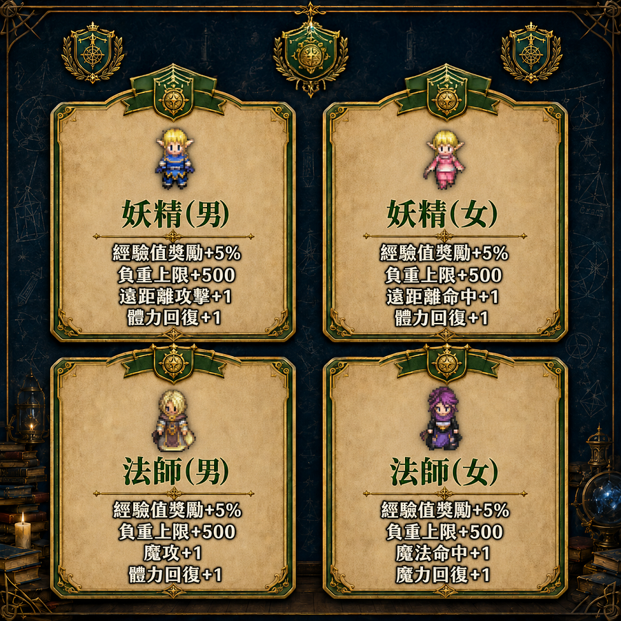 綠娃03.png