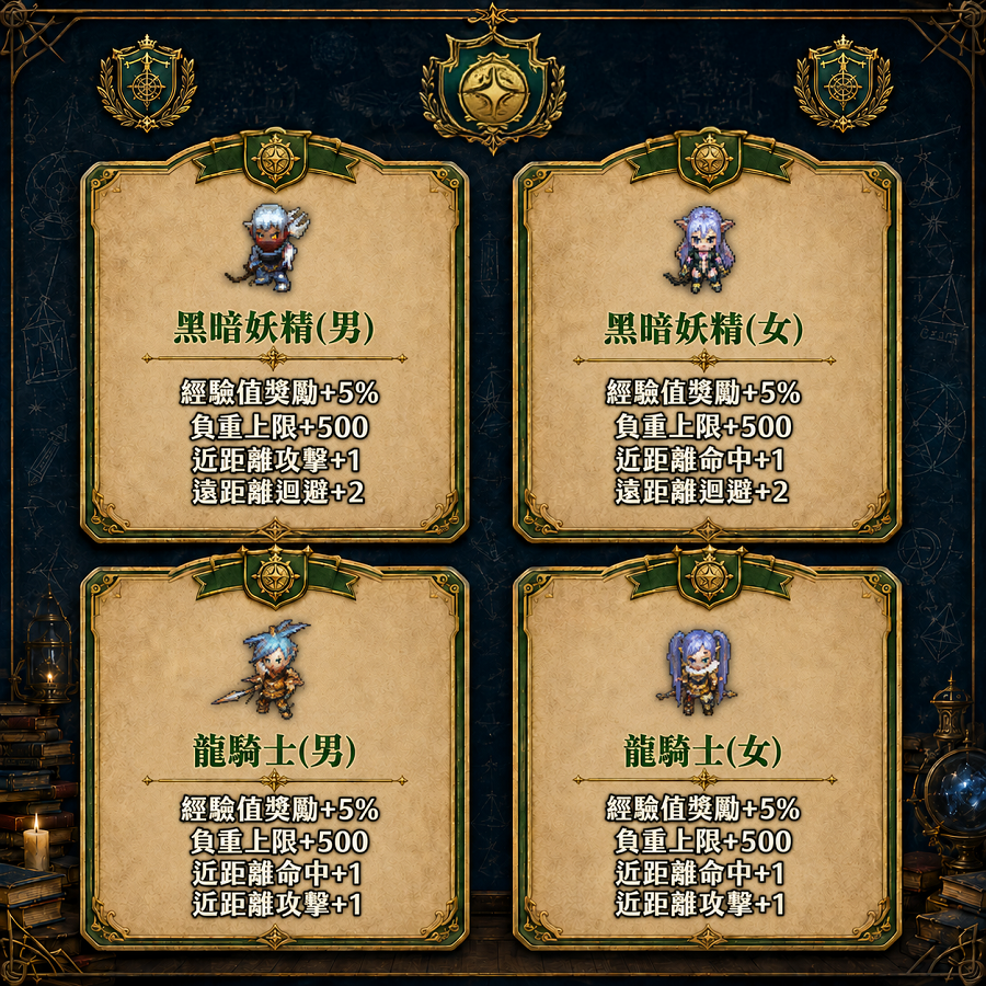 綠娃04.png