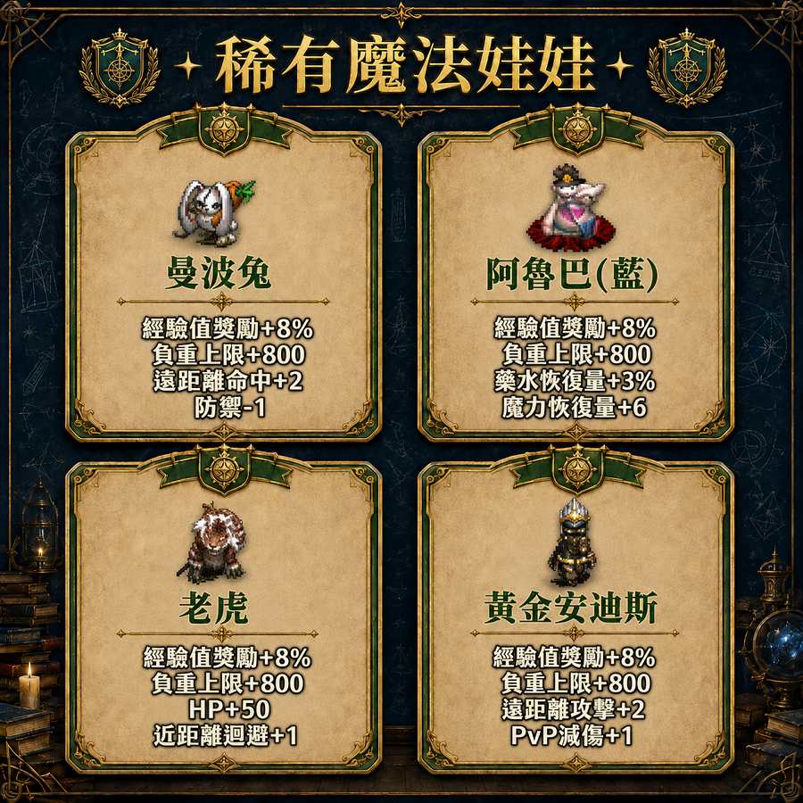 藍娃05.png