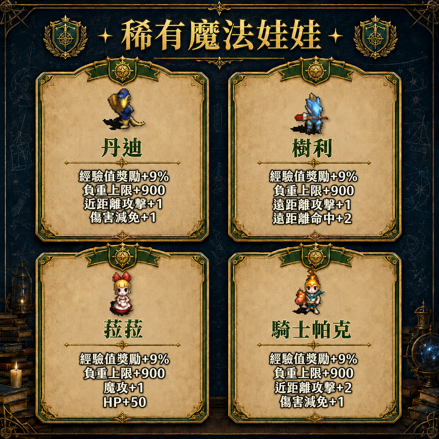 藍娃06.png