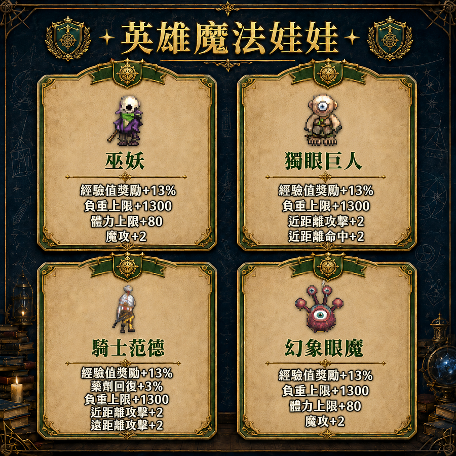紅娃01.png