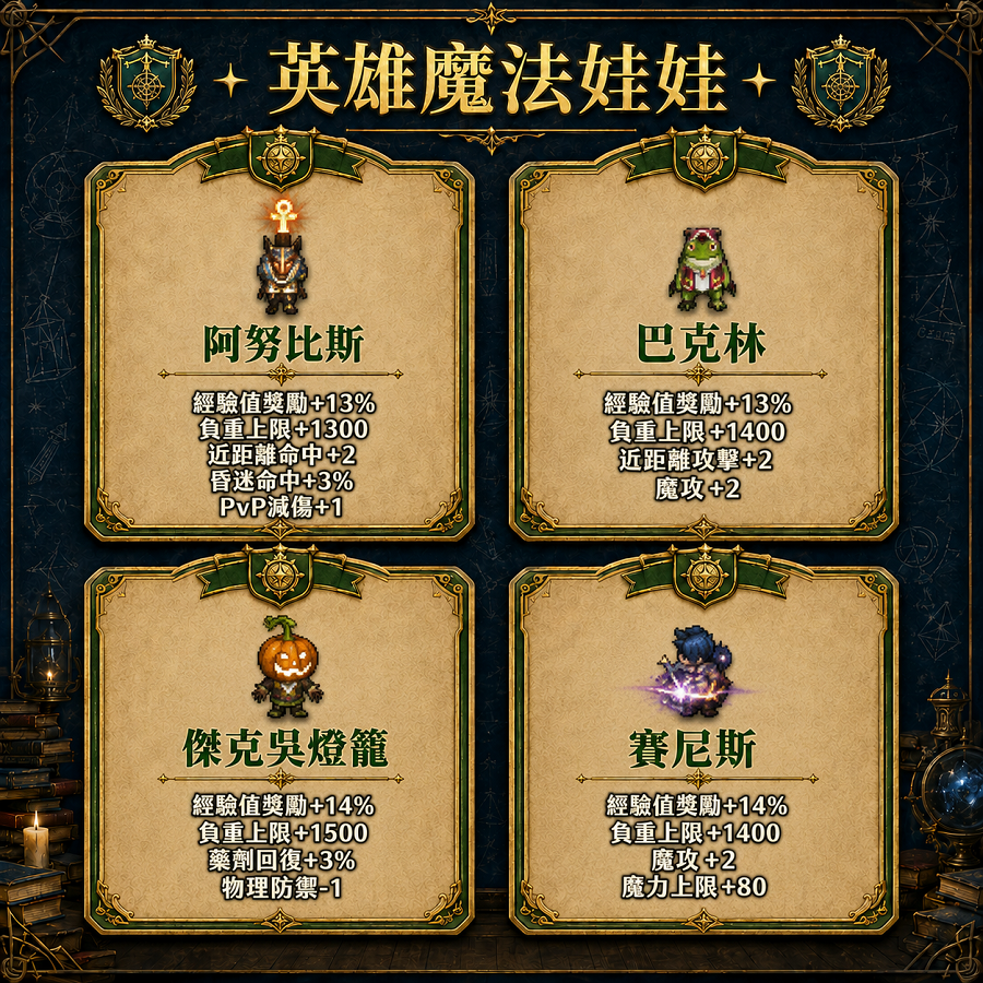紅娃04.png