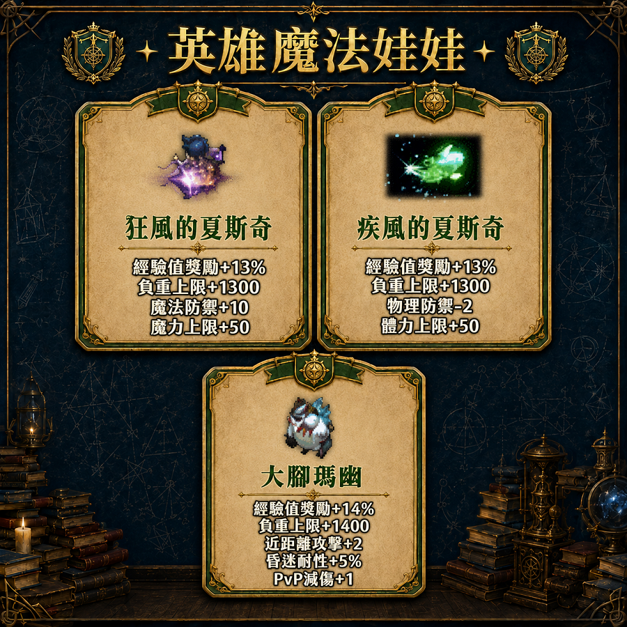 紅娃05.png