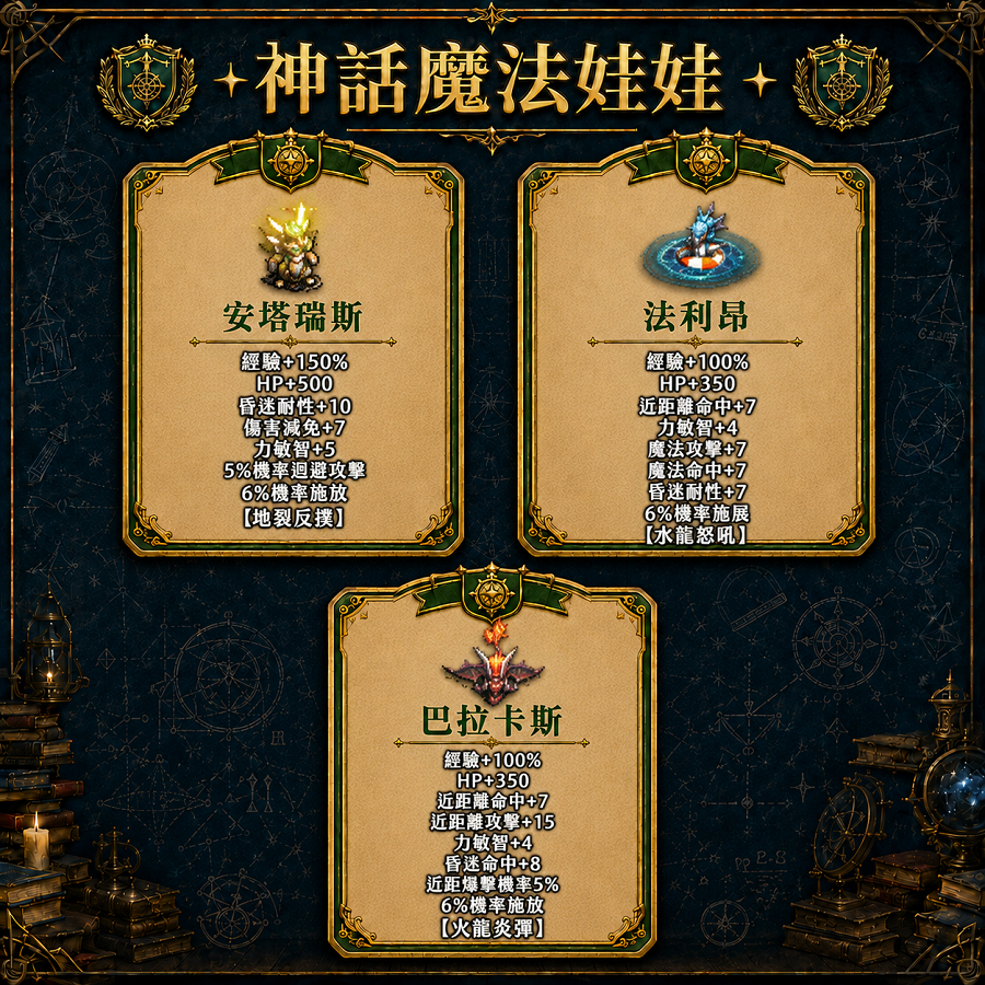 金娃02.png