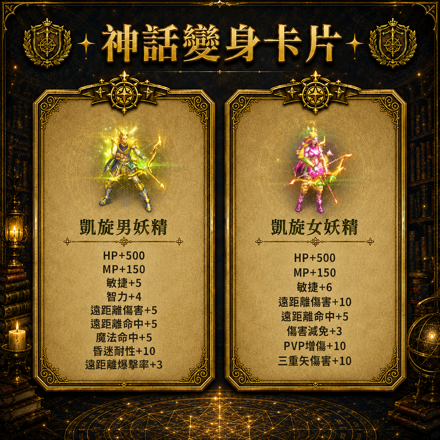金卡04.png