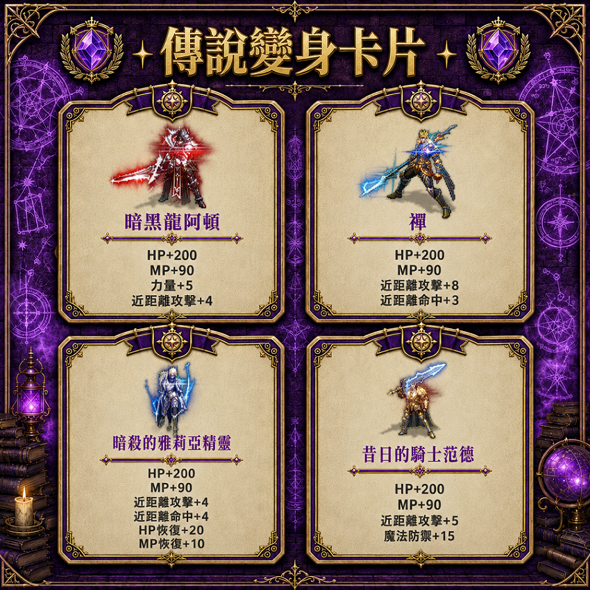 紫卡01.png