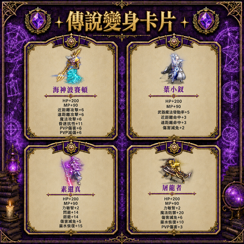 紫卡02.png