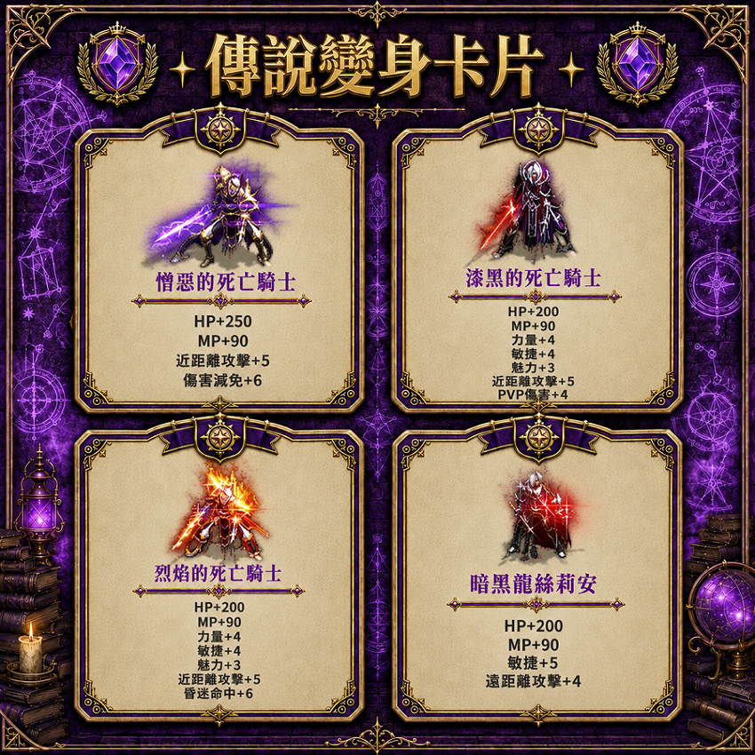 紫卡03.png
