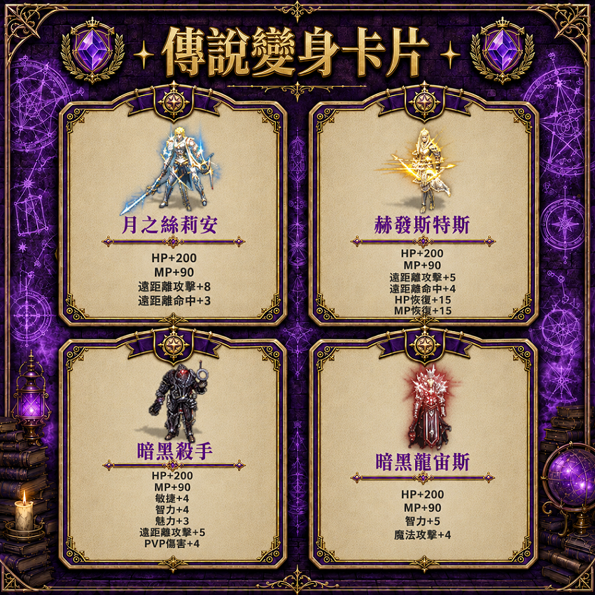 紫卡04.png