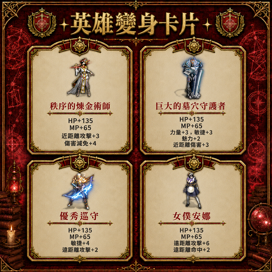 紅卡01.png