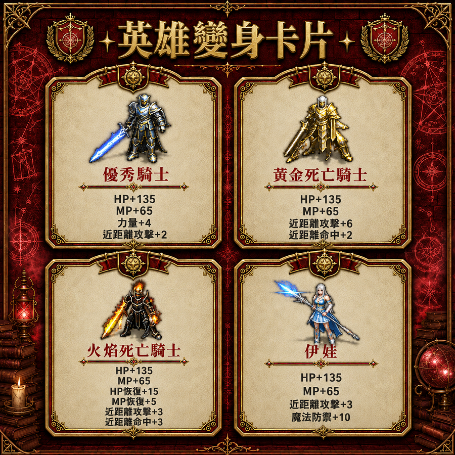 紅卡02.png