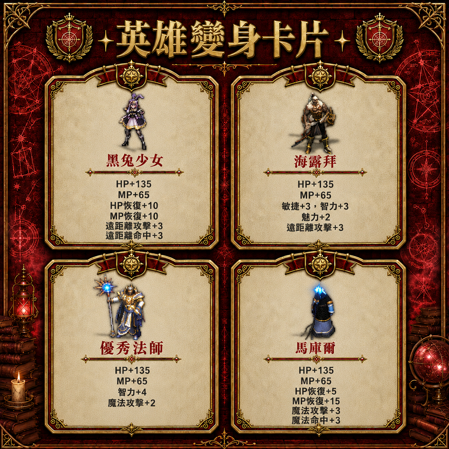 紅卡03.png