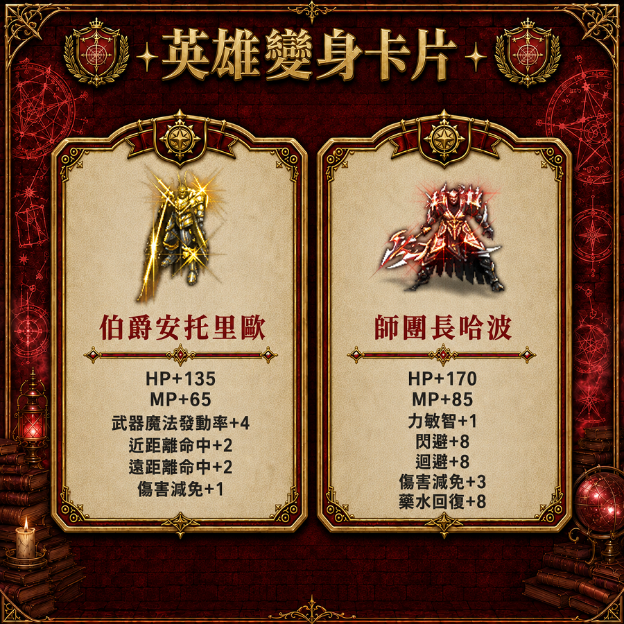 紅卡05.png