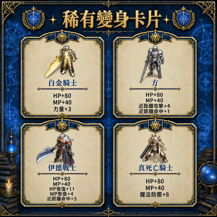 藍卡01.png