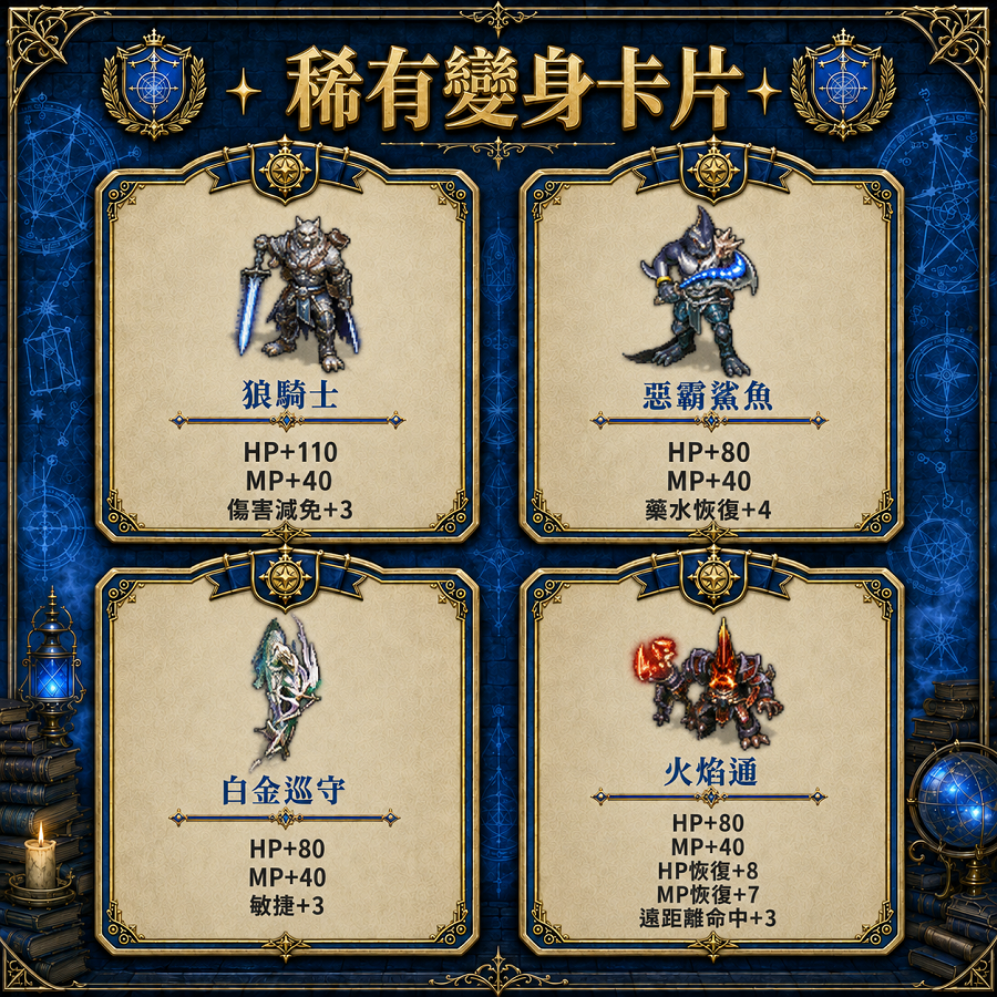 藍卡02.png