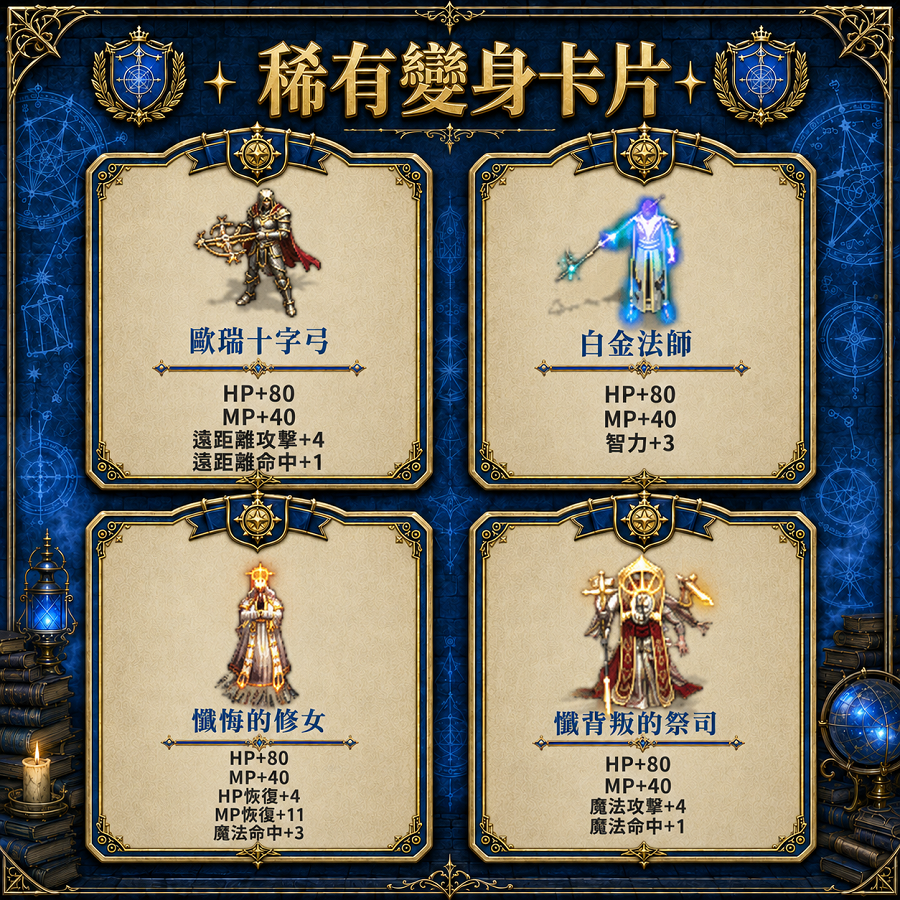 藍卡03.png