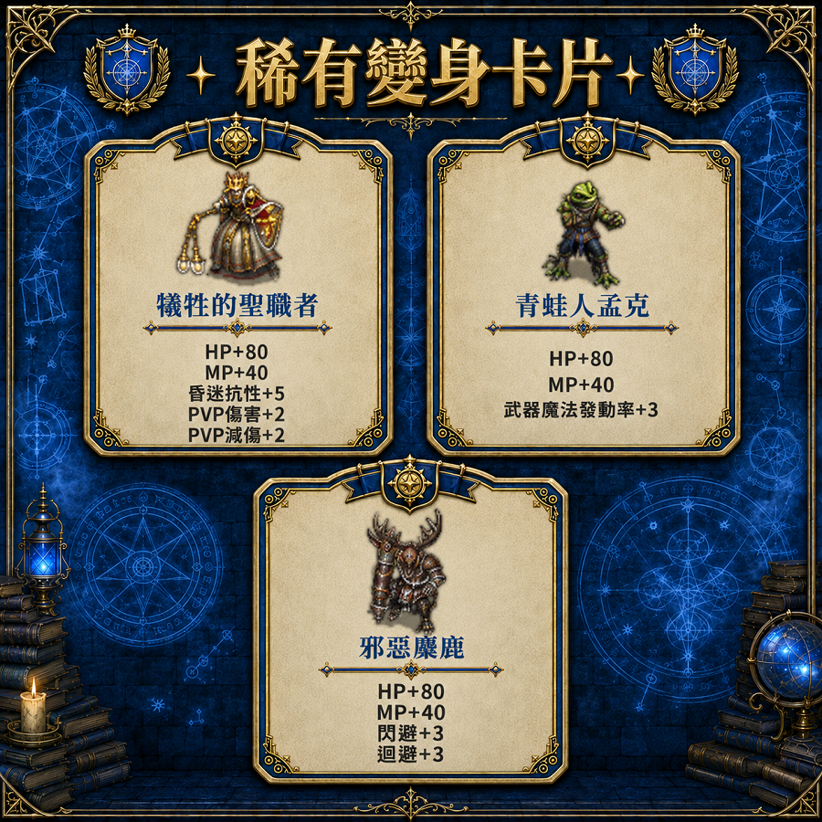 藍卡04.png
