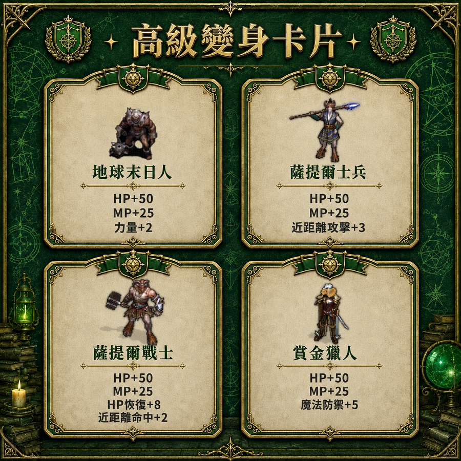 綠卡01.png