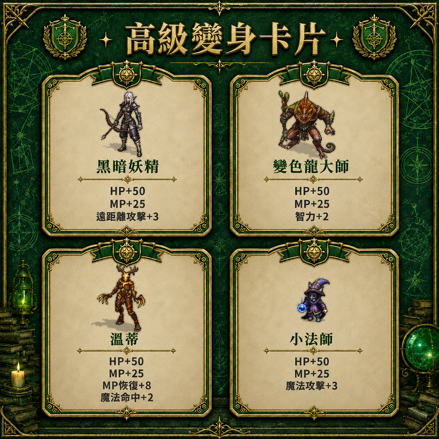 綠卡03.png