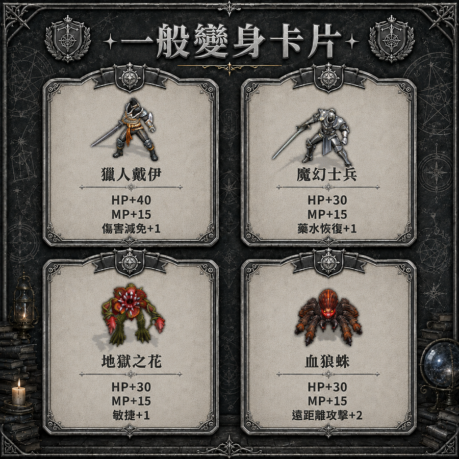 白卡01.png