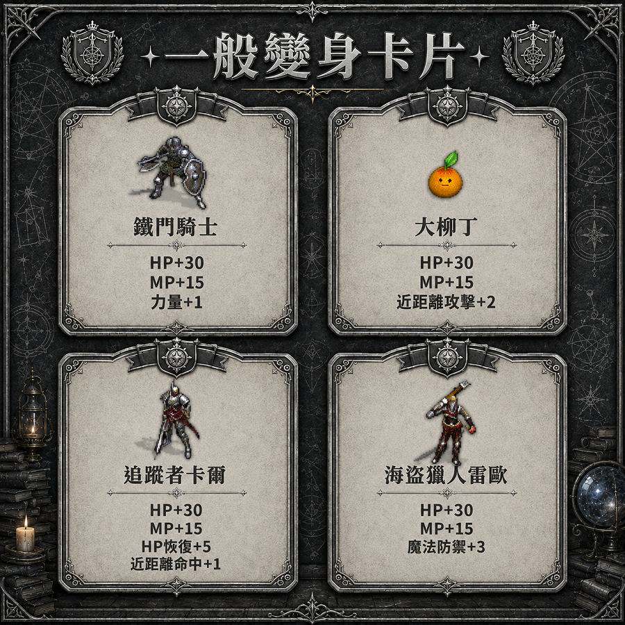 白卡02.png