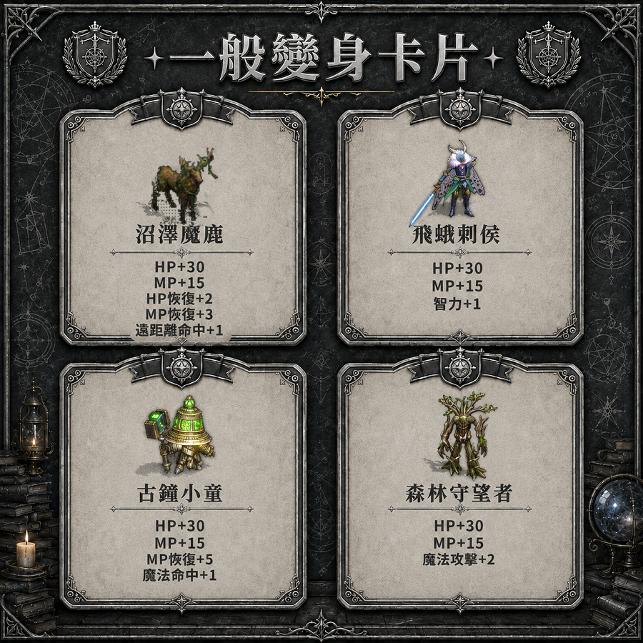 白卡03.png
