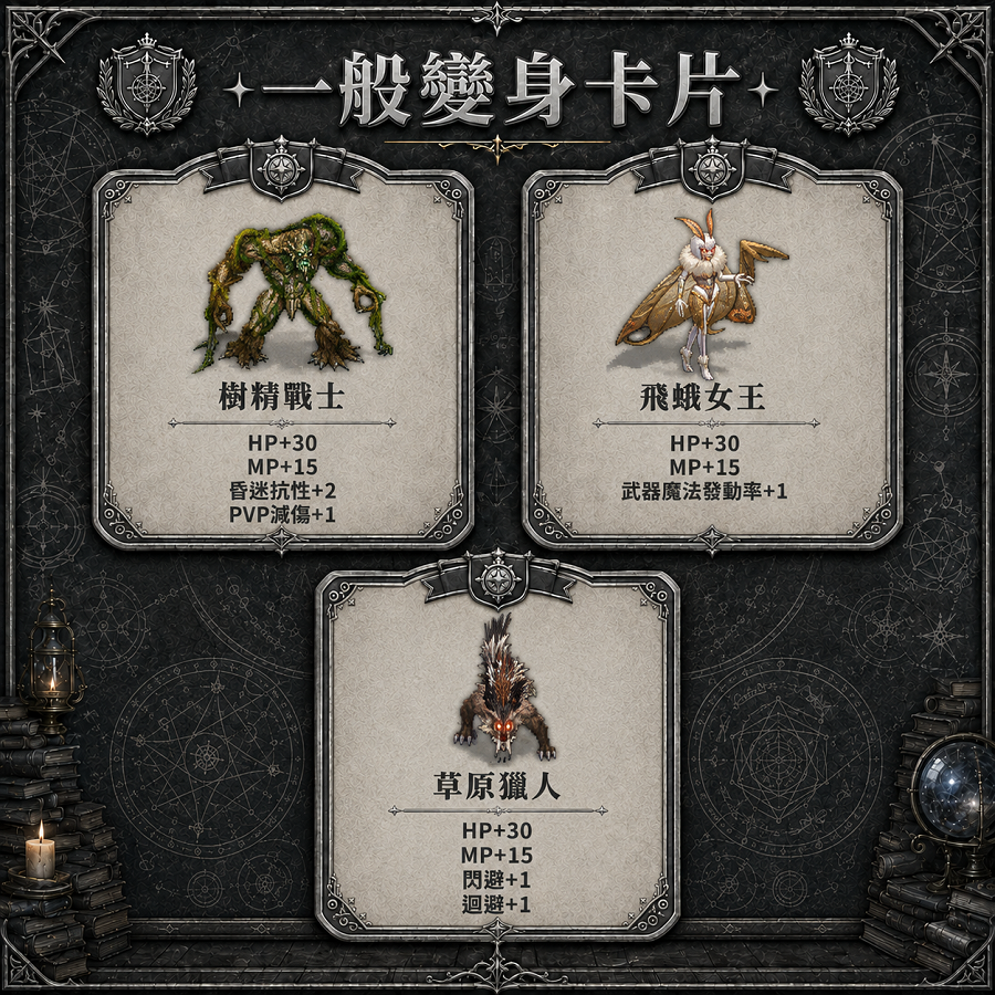 白卡04.png